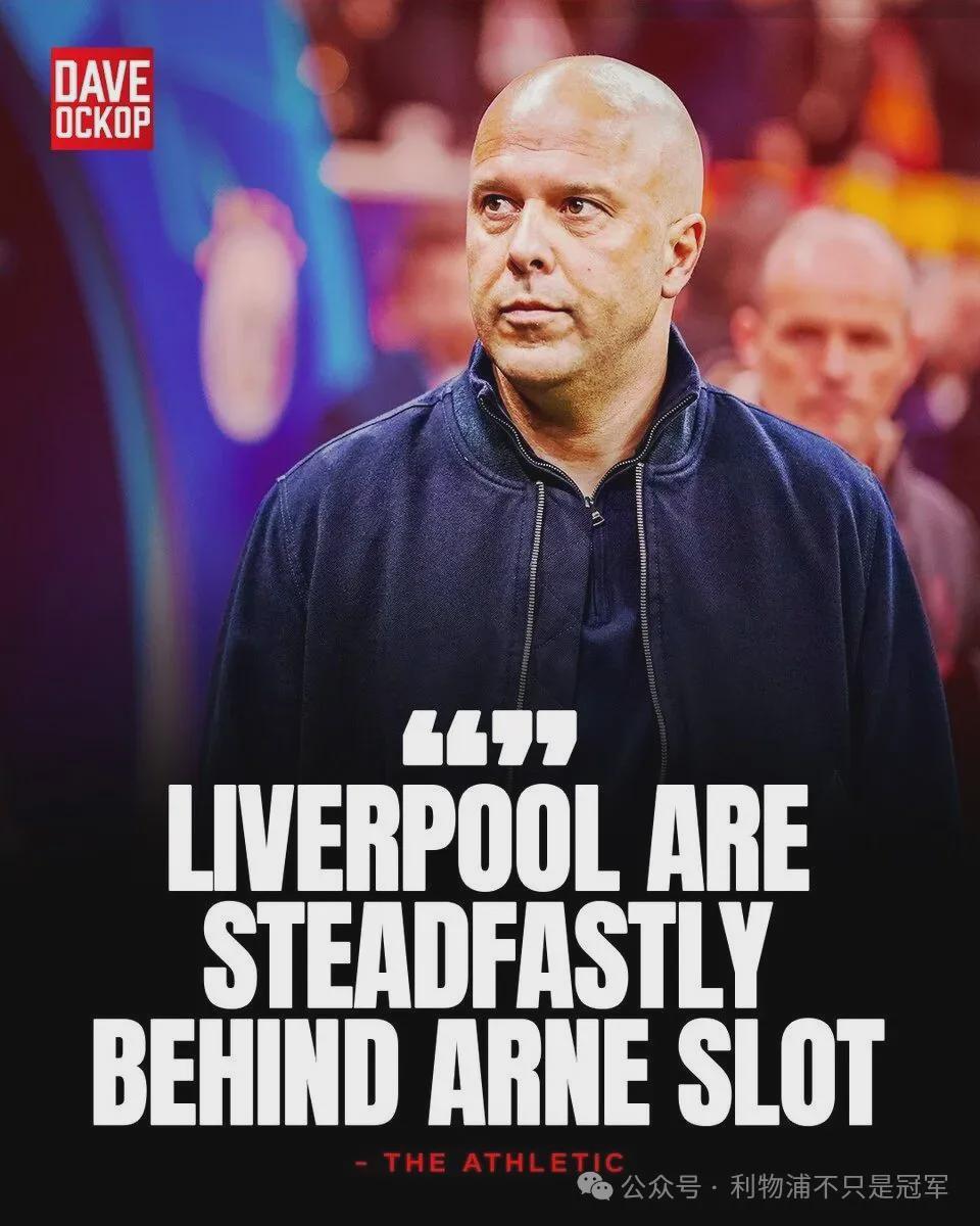 kaiyun-还不下课？利物浦仍支持斯洛特的逻辑是什么？